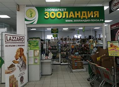 Автоматизация маркировки кормов для животных в сети магазинов и производстве «Зооландия» в городе Мурманск. Фото 3