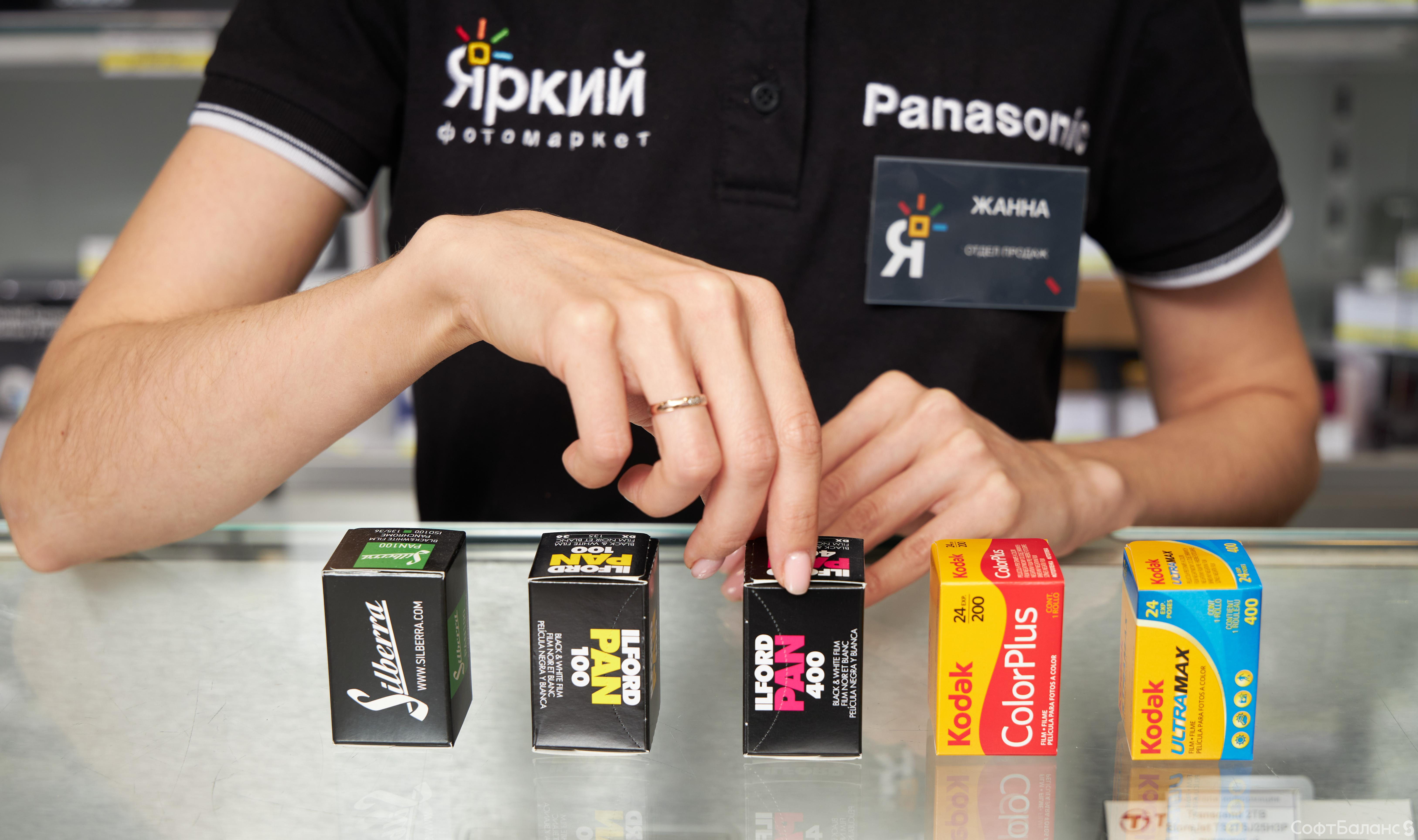 Проект автоматизации сети магазинов «Яркий фотомаркет»