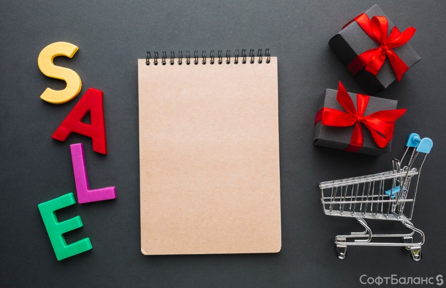 Как выбрать эффективную стратегию скидок в ритейле