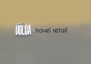 Автоматизация Volga Duty Free на базе ДАЛИОН: ТРЕНД и кассового ПО Frontol